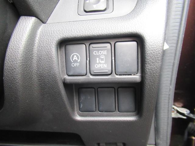 デイズルークス ハイウェイスター　Ｘ　左側パワースライドドア　メモリーナビ＆フルセグテレビ　アラウンドビューモニター　ディスチャージライト　エアロパーツ　アルミホイール　インテリジェントキー　プッシュスタート（21枚目）