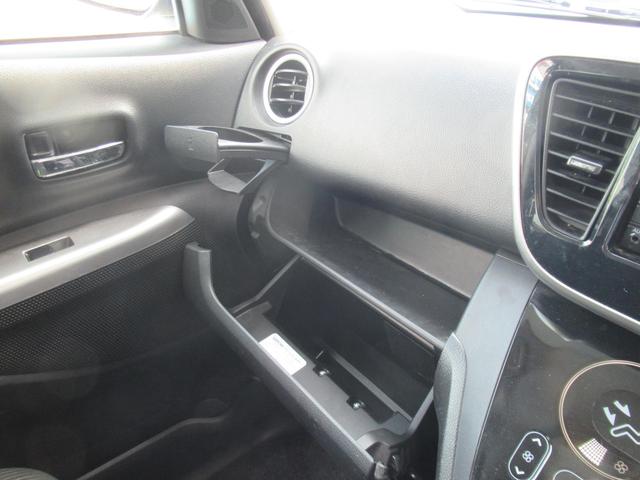 デイズルークス ハイウェイスター　Ｘ　左側パワースライドドア　メモリーナビ＆フルセグテレビ　アラウンドビューモニター　ディスチャージライト　エアロパーツ　アルミホイール　インテリジェントキー　プッシュスタート（24枚目）