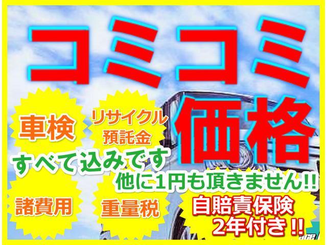 ライフ Ｇ　福祉車両．助手席電動回転リフトアップシート車両．専用バックモニター＋ＡＭ　．ＦＭチューナー付ＣＤプレーヤー（36枚目）