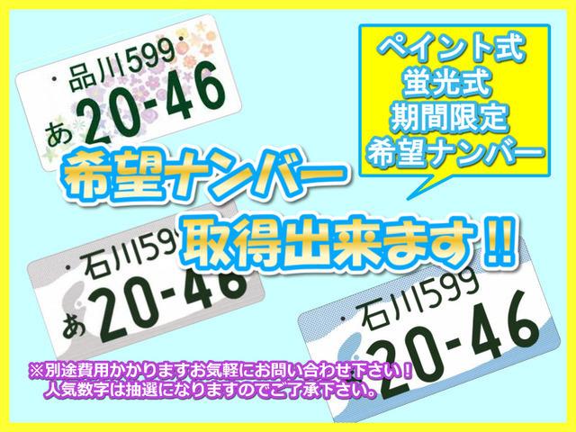 ＡＺオフロード ＸＣ　ルーフレール、電動収納ミラー、アルミ、サンバーザー、リアドアミラー、リアハーフハードカバー、キーレス（38枚目）