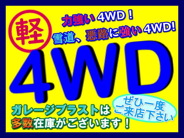 ワゴンＲ Ｃ２　４ＷＤのＣ２・コラムＡＴ・ＡＢＳ・（17枚目）