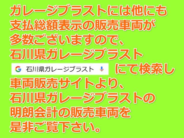 セレナ ハイウェイスター　フルエアロ・両側電動パワスラ、フルセグ地デジ、リアカメラ、スマートキー、電動収納ウインカーミラー、１００Ｖ電源、アイドリングＳＴＯＰ、アルミ、ＡＢＳ，横滑り防止装置、３列シート、ウオークスルー、（61枚目）