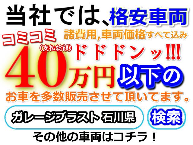 ワゴンＲ ＦＸ－Ｓリミテッド　フルエアロ、アルミ、ＡＢＳ，地デジナビ、ＥＴＣ、（35枚目）