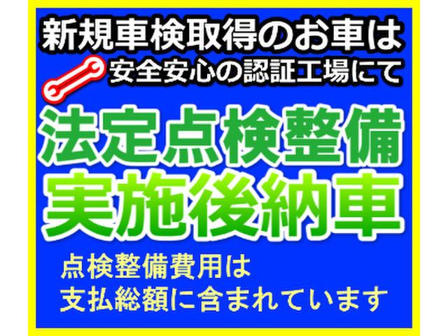 ワゴンＲ ＦＸ－Ｓリミテッド　フルエアロ、アルミ、ＡＢＳ，地デジナビ、ＥＴＣ、（61枚目）