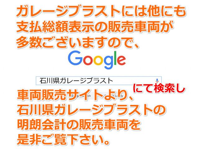 サンバートラック 　官公庁使用ゴミ収集車のダンプでスバル桐生工業製の軽ダンプ、エアコン、パワステ、ＡＡ評価３．５点、（41枚目）