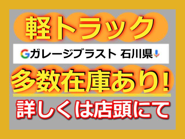 キャリイトラック ＫＣ　４ＷＤ、５速ＭＴ、ＤＯＨＣエンジン、Ｋ６Ａ、タイミングチェーン式、エアコン、パートタイム４ＷＤ　４ＷＤはＨＩ．ＬＯの高低二段切替式　（後輪駆動ベース）（17枚目）