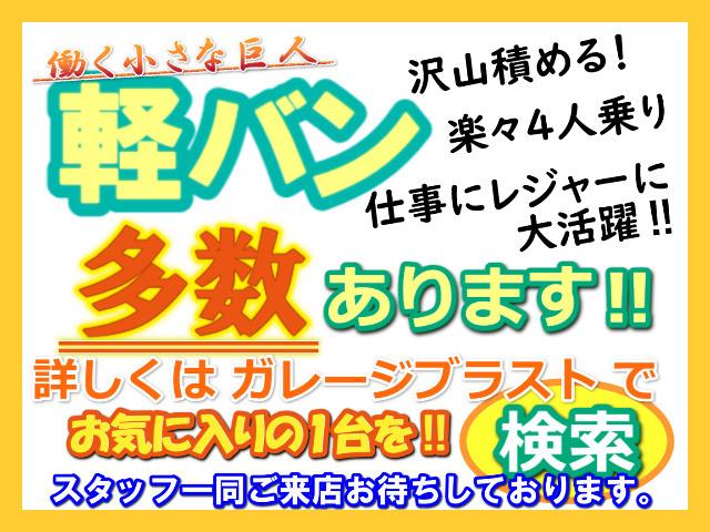 サンバーバン ＶＢ　４ＷＤ・オートマ・エアコン・バイザー・車検令和８年２月１９日迄有ります。パワーモード切替付きミッション、両側スライドドア、低サウンドマイルドで高回転まで回るＥＮ０７のスバル４気筒リアエンジン搭載車両（13枚目）
