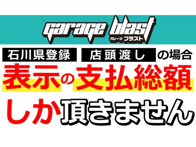 サンバートラック ベースグレード　４ＷＤ・エアコン・ＥＬ付ミッション・ゲートチェーン・バイザー・スバル製ＥＮ０７の４気筒エンジン（39枚目）