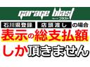 ライフ Ｇ　福祉車両．助手席電動回転リフトアップシート車両．専用バックモニター＋ＡＭ　．ＦＭチューナー付ＣＤプレーヤー（4枚目）