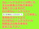 ワイルドウインド　社外マフラー・オーバーフェンダー・ＥＴＣ（42枚目）