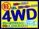 　４ＷＤ・エアコン・パワステ・タイミングベルト交換済み・ライトレベライザー、５速ＭＴ、パートタイム４ＷＤで通常は２ＷＤ走行で燃費良し（11枚目）