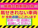 ライダー　ライダースライドドア（9枚目）