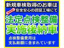 ライダー　ライダースライドドア（43枚目）