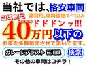 サンバートラック 　官公庁使用ゴミ収集車のダンプでスバル桐生工業製の軽ダンプ、エアコン、パワステ、ＡＡ評価３．５点、（7枚目）