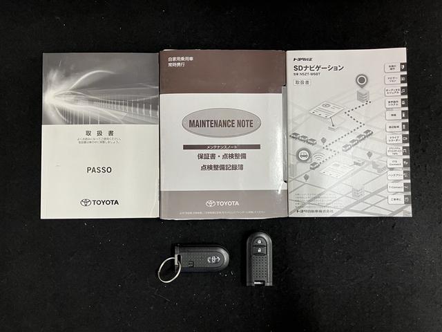 パッソ Ｘ　ＬパッケージＳ　フルセグ　メモリーナビ　ＤＶＤ再生　ミュージックプレイヤー接続可　衝突被害軽減システム　ＥＴＣ　ＬＥＤヘッドランプ　アイドリングストップ（40枚目）