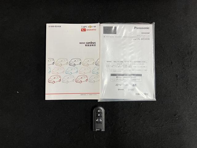 ムーヴキャンバス Ｇブラックインテリアリミテッド　ＳＡＩＩＩ　４ＷＤ　メモリーナビ　ミュージックプレイヤー接続可　バックカメラ　衝突被害軽減システム　ＥＴＣ　両側電動スライド　ＬＥＤヘッドランプ　アイドリングストップ（40枚目）