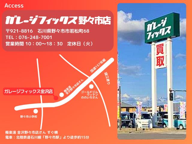 デリカＤ：２ カスタムハイブリッドＭＶ　全方位カメラパッケージ　ドライブレコーダー　ＥＴＣ　全周囲カメラ　ナビ　両側電動スライドドア　クリアランスソナー　オートクルーズコントロール　レーンアシスト　衝突被害軽減システム　アルミホイール　オートライト（71枚目）