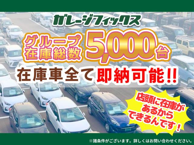 スペーシア ハイブリッドＸ　両側電動スライドドア　クリアランスソナー　オートクルーズコントロール　レーンアシスト　衝突被害軽減システム　オートライト　スマートキー　アイドリングストップ　電動格納ミラー　シートヒーター（72枚目）
