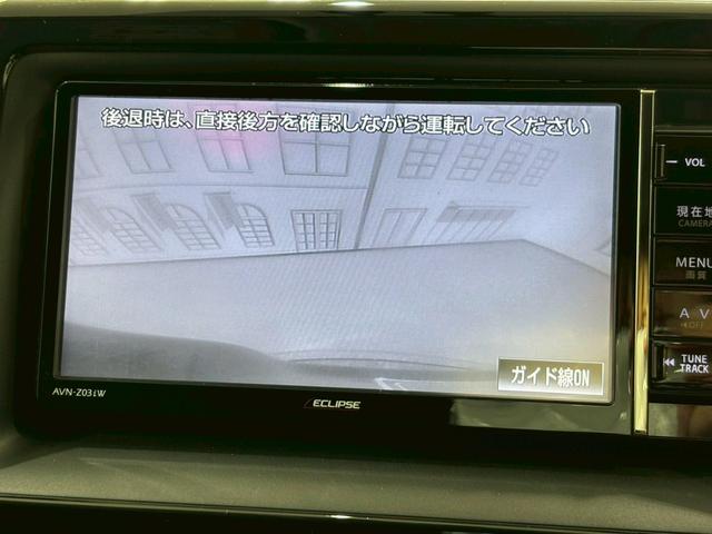 ヴォクシー ハイブリッドＸ　ＥＴＣ　バックカメラ　ナビ　ＴＶ　両側スライド・片側電動　オートライト　ＬＥＤヘッドランプ　スマートキー　電動格納ミラー　３列シート　ＣＶＴ　アルミホイール　ＣＤ　ＵＳＢ　ミュージックプレイヤー接続可（5枚目）