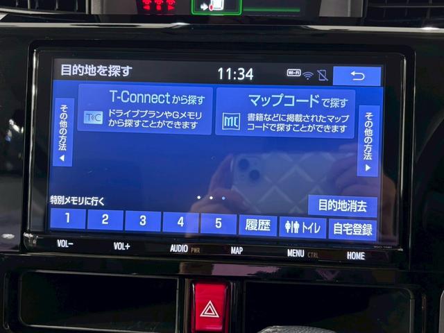 ルーミー カスタムＧ－Ｔ　ドライブレコーダー　バックカメラ　ナビ　ＴＶ　両側電動スライドドア　クリアランスソナー　オートクルーズコントロール　衝突被害軽減システム　アルミホイール　オートライト　ＬＥＤヘッドランプ　スマートキー（33枚目）