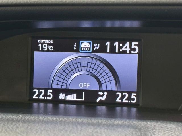 ノア X 4WD ドライブレコーダー ETC バックカメラ TV オートクルーズコントロール レーンアシスト 衝突被害軽減システム 両側スライド・片側電動 オートマチックハイビーム オートライト(36枚目)