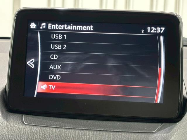 MAZDA CX-3 XD EXCLUSIVE MODS