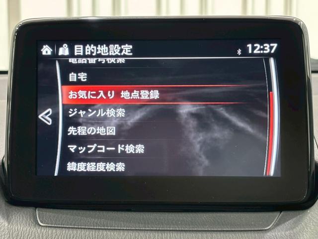 MAZDA CX-3 XD EXCLUSIVE MODS