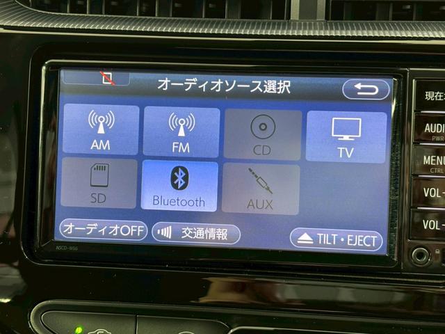 アクア S ドライブレコーダー ETC バックカメラ ナビ TV クリアランスソナー レーンアシスト 衝突被害軽減システム アルミホイール オートマチックハイビーム オートライト スマートキー 電動格納ミラー(46枚目)