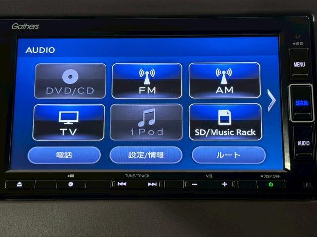 N-WGN Lホンダセンシング ETC バックカメラ ナビ TV クリアランスソナー オートクルーズコントロール レーンアシスト 衝突被害軽減システム オートライト スマートキー アイドリングストップ 電動格納ミラー シートヒーター(31枚目)