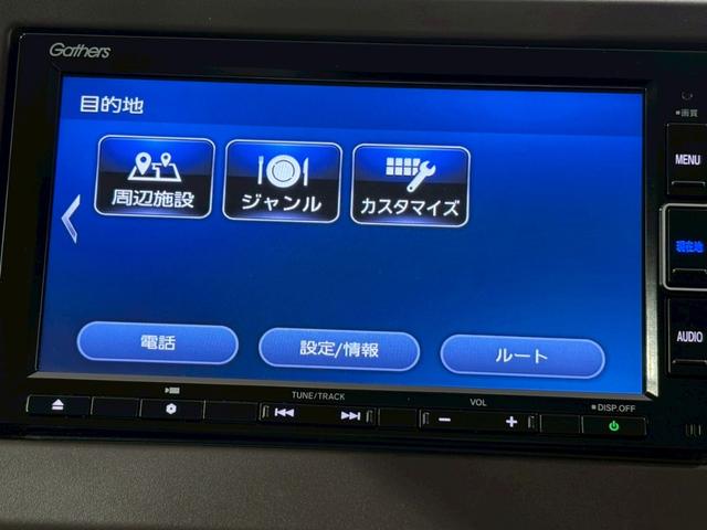 N-WGN Lホンダセンシング ETC バックカメラ ナビ TV クリアランスソナー オートクルーズコントロール レーンアシスト 衝突被害軽減システム オートライト スマートキー アイドリングストップ 電動格納ミラー シートヒーター(32枚目)