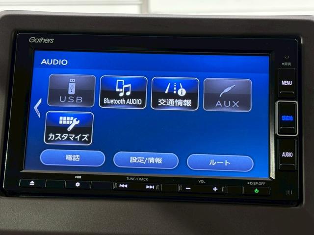 N-WGN Lホンダセンシング ETC バックカメラ ナビ TV クリアランスソナー オートクルーズコントロール レーンアシスト 衝突被害軽減システム オートライト スマートキー アイドリングストップ 電動格納ミラー シートヒーター(34枚目)