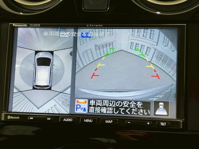 【全方位型モニター】クルマを上空から見下ろしているかのように、直感的に周囲の状況を把握できる全方位型モニター。狭い場所での駐車でも周囲が映像で確認できます。