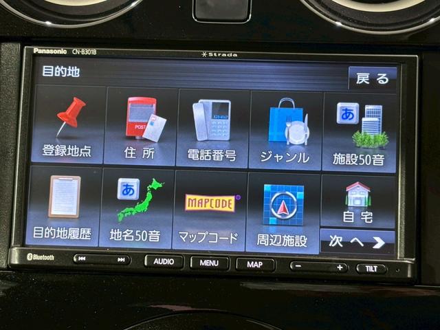 細部に渡り担当スタッフが確認をさせて頂きますのでご安心下さいませ！！是非一度ご確認ください！