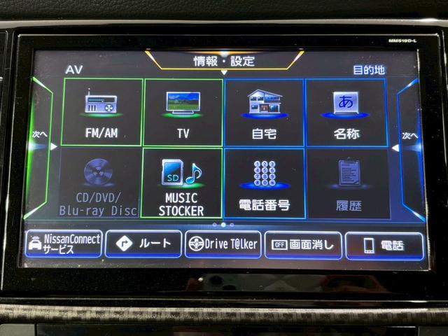 エクストレイル 20Xi ドライブレコーダー ETC 全周囲カメラ クリアランスソナー レーンアシスト 衝突被害軽減システム ナビ TV オートライト LEDヘッドランプ ヘッドライトウォッシャー 電動リアゲート(6枚目)