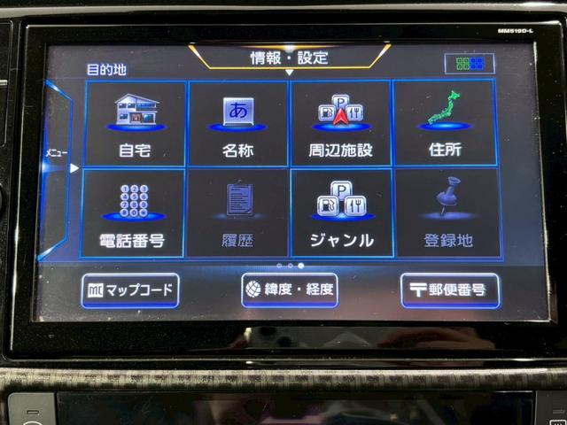 エクストレイル 20Xi ドライブレコーダー ETC 全周囲カメラ クリアランスソナー レーンアシスト 衝突被害軽減システム ナビ TV オートライト LEDヘッドランプ ヘッドライトウォッシャー 電動リアゲート(7枚目)