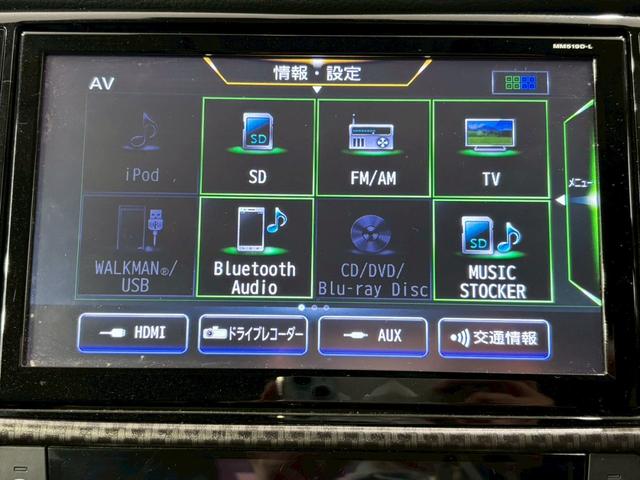 エクストレイル 20Xi ドライブレコーダー ETC 全周囲カメラ クリアランスソナー レーンアシスト 衝突被害軽減システム ナビ TV オートライト LEDヘッドランプ ヘッドライトウォッシャー 電動リアゲート(49枚目)