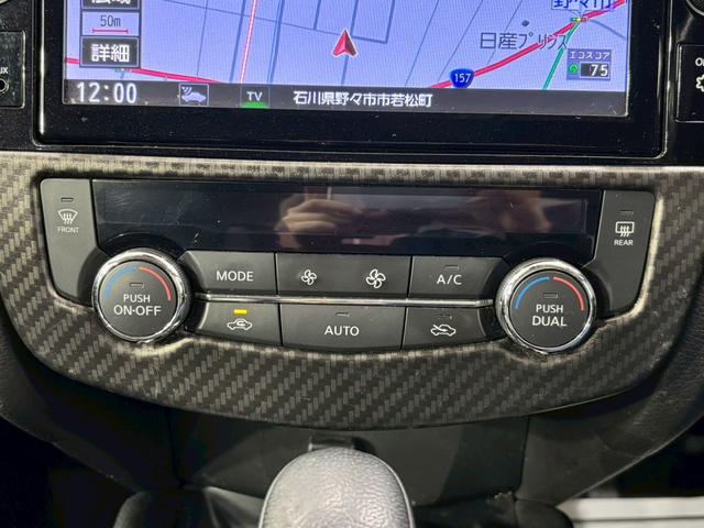 エクストレイル 20Xi ドライブレコーダー ETC 全周囲カメラ クリアランスソナー レーンアシスト 衝突被害軽減システム ナビ TV オートライト LEDヘッドランプ ヘッドライトウォッシャー 電動リアゲート(61枚目)