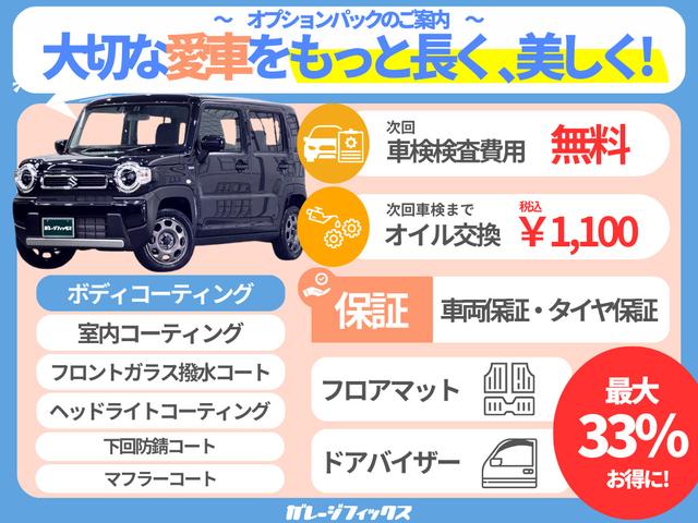 エクストレイル 20Xi ドライブレコーダー ETC 全周囲カメラ クリアランスソナー レーンアシスト 衝突被害軽減システム ナビ TV オートライト LEDヘッドランプ ヘッドライトウォッシャー 電動リアゲート(74枚目)