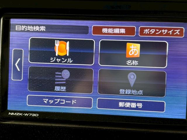 細部に渡り担当スタッフが確認をさせて頂きますのでご安心下さいませ！！是非一度ご確認ください！