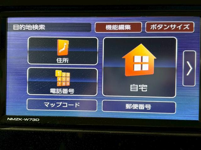 当店のお車をご覧いただきましてありがとうございます。お車についてのご質問やお見積りのご依頼、ご購入にあたってのご相談などお気軽にお問い合わせ下さい！