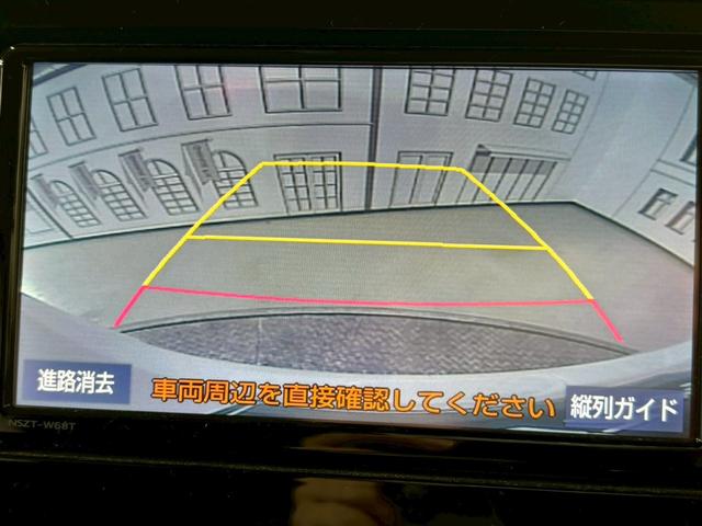 ルーミー カスタムＧ　ドライブレコーダー　バックカメラ　ナビ　ＴＶ　両側電動スライドドア　クリアランスソナー　オートクルーズコントロール　衝突被害軽減システム　アルミホイール　オートライト　ＬＥＤヘッドランプ　スマートキー（4枚目）