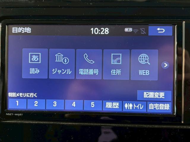 ルーミー カスタムＧ　ドライブレコーダー　バックカメラ　ナビ　ＴＶ　両側電動スライドドア　クリアランスソナー　オートクルーズコントロール　衝突被害軽減システム　アルミホイール　オートライト　ＬＥＤヘッドランプ　スマートキー（45枚目）