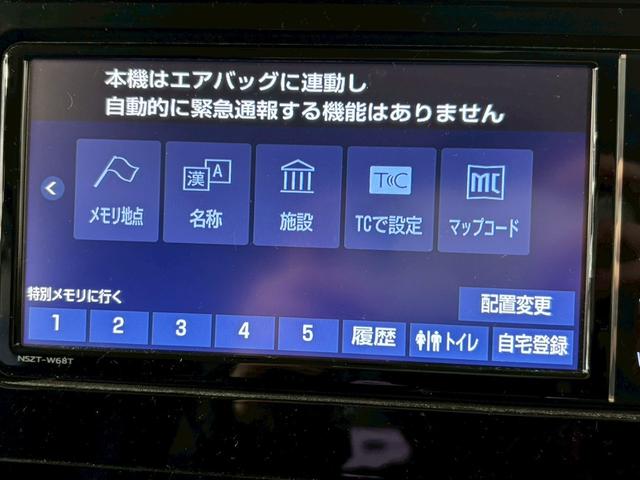 ルーミー カスタムＧ　ドライブレコーダー　バックカメラ　ナビ　ＴＶ　両側電動スライドドア　クリアランスソナー　オートクルーズコントロール　衝突被害軽減システム　アルミホイール　オートライト　ＬＥＤヘッドランプ　スマートキー（46枚目）