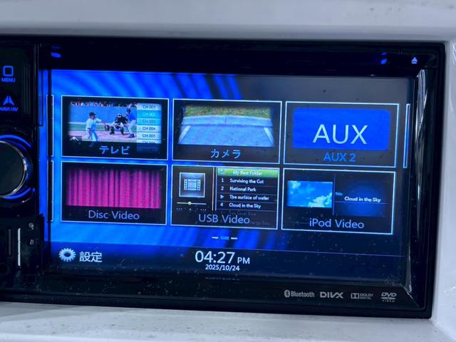 フレアクロスオーバー ＸＳ　ＥＴＣ　バックカメラ　ナビ　ＴＶ　衝突被害軽減システム　オートライト　ＨＩＤ　スマートキー　アイドリングストップ　電動格納ミラー　シートヒーター　ベンチシート　ＣＶＴ　ＡＢＳ　ＥＳＣ　ＣＤ　ＤＶＤ再生（35枚目）