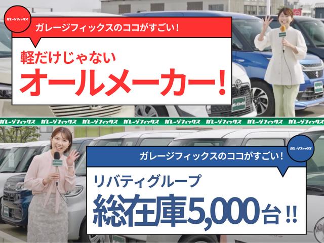 Ｎ－ＶＡＮ ファン・ターボ　ＣＶＴ　衝突被害軽減システム　クリアランスソナー　オートクルーズコントロール　レーンアシスト　バックカメラ　両側スライドドア　スマートキー　アイドリングストップ　電動格納ミラー　オートライト（71枚目）