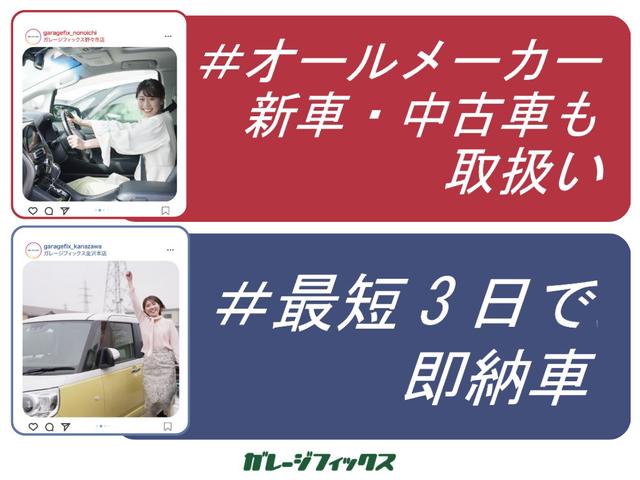 Ｎ－ＶＡＮ ファン・ターボ　バックカメラ　両側スライドドア　クリアランスソナー　オートクルーズコントロール　レーンアシスト　衝突被害軽減システム　オートライト　スマートキー　アイドリングストップ　電動格納ミラー　ＣＶＴ　ＥＳＣ（68枚目）