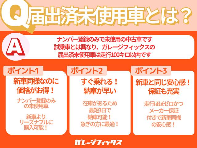 Ｎ－ＶＡＮ ファン・ターボ　バックカメラ　両側スライドドア　クリアランスソナー　オートクルーズコントロール　レーンアシスト　衝突被害軽減システム　オートライト　スマートキー　アイドリングストップ　電動格納ミラー　ＣＶＴ　ＥＳＣ（72枚目）