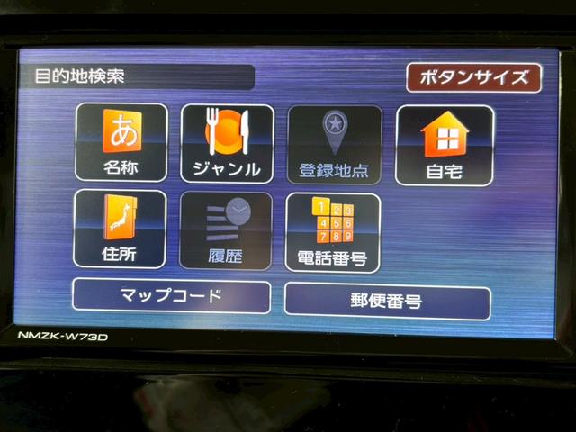 お車の知識がなくても大丈夫です！お気軽にご質問下さい！あなたのお探しの１台がここにあります！