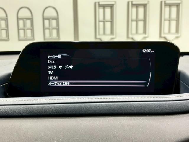 ＣＸ－３０ ２０Ｓ　プロアクティブ　ドライブレコーダー　ＥＴＣ　バックカメラ　クリアランスソナー　オートクルーズコントロール　衝突被害軽減システム　ナビ　ＴＶ　オートマチックハイビーム　オートライト　ＬＥＤヘッドランプ　電動リアゲート（29枚目）