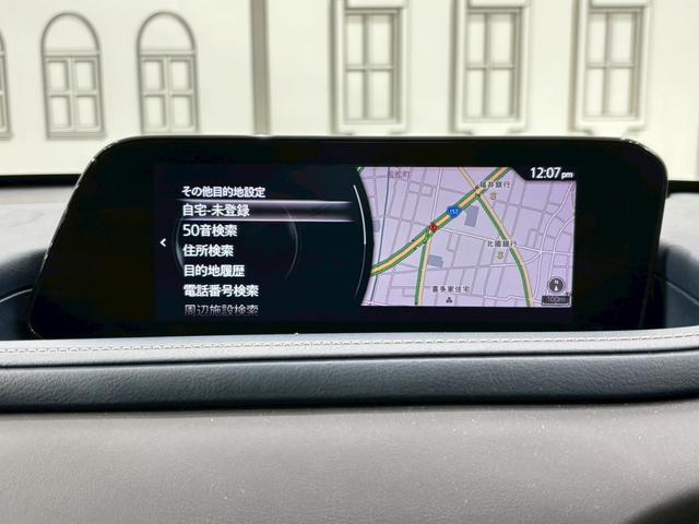 ＣＸ－３０ ２０Ｓ　プロアクティブ　ドライブレコーダー　ＥＴＣ　バックカメラ　クリアランスソナー　オートクルーズコントロール　衝突被害軽減システム　ナビ　ＴＶ　オートマチックハイビーム　オートライト　ＬＥＤヘッドランプ　電動リアゲート（32枚目）